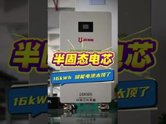 Batería de litio de larga duración de 16 KWH Deeycycle con los mejores accesorios para el hogar y el hogar. Exhibición